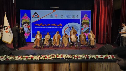 جشنواره نوایی