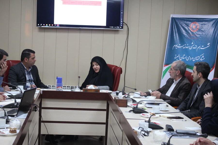 سند زیست بوم