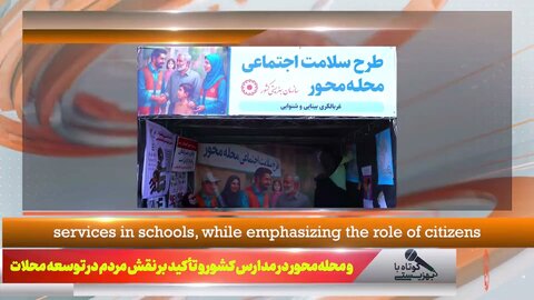 ببینیم|کوتاه با بهزیستی _قسمت سی و هفتم