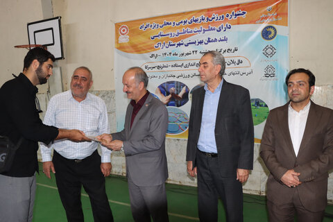 گزارش تصویری ا جشنواره ورزش و بازیهای بومی و محلی ویژه افراد دارای معلولیت  مناطق روستایی