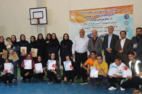 گزارش تصویری ا جشنواره ورزش و بازیهای بومی و محلی ویژه افراد دارای معلولیت  مناطق روستایی