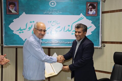 تقدیر مدیر کل بهزیستی خوزستان از دفاتر برتر حوزه اقامه نماز و امور خانواده و بانوان