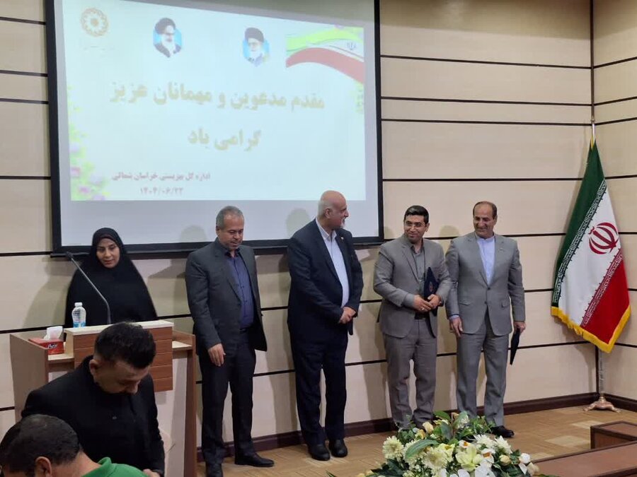 آئین تکریم ومعارفه مدیر کل بهزیستی استان خراسان شمالی