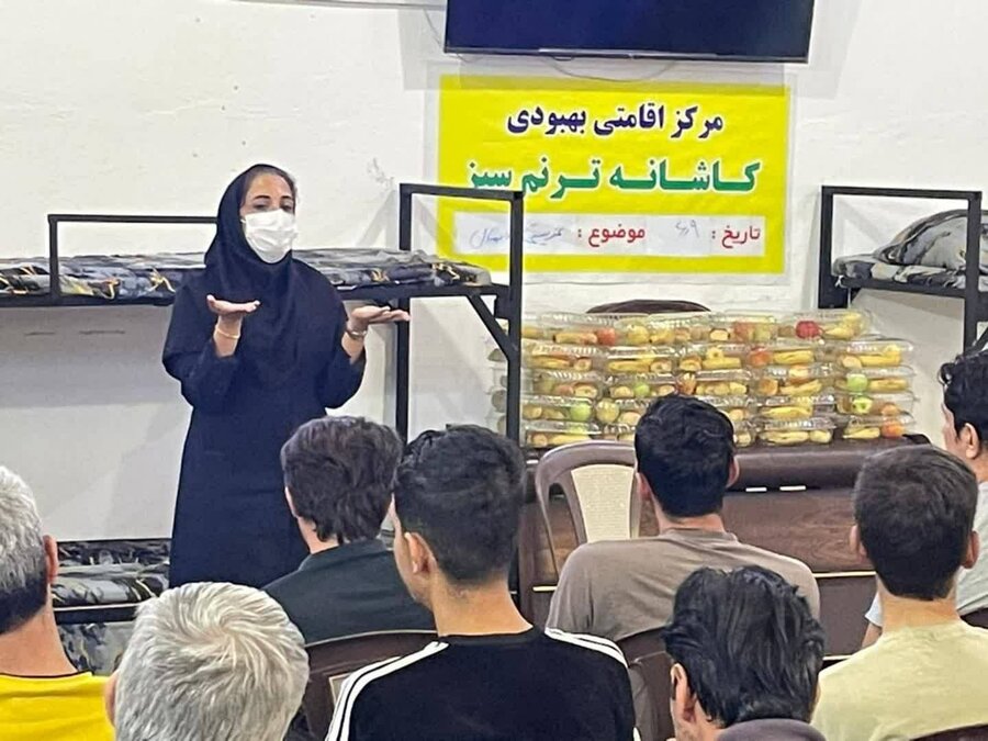 پردیس | آموزش سلامت به بهبود یافتگان با  همکاری بهزیستی و بهداشت در مرکز میان مدت بهبودی  کاشانه ترنم سبز