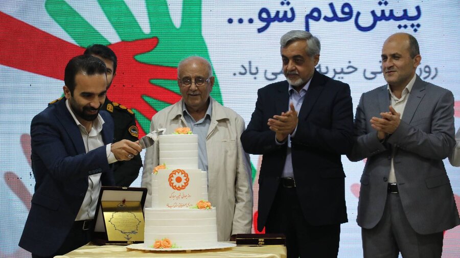 همایش تجلیل و پاسداشت از خیرین و سفیران مهربانی