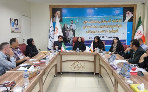 گزارش تصویری | آئین افتتاحیه کارگاه آموزشی منطقه ای فرزند پروری نوین و راهکارهای تربیتی در عصر دیجیتال  برگزار شد.