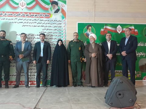 اهدای وسایل توانبخشی، هدیه به نوعروسان معلول و کمک‌های معیشتی توسط بهزیستی باوی