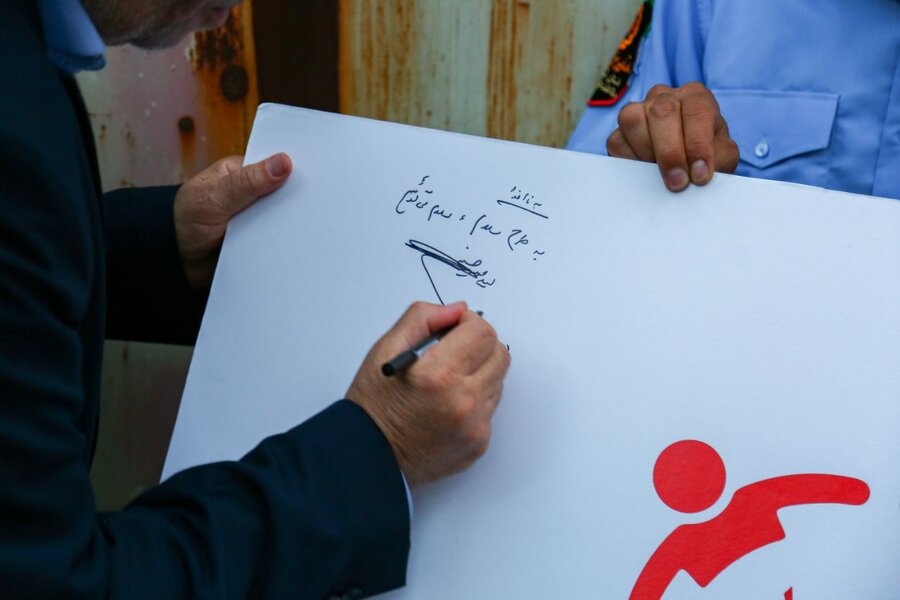 آئین افتتاحیه طرح سلام