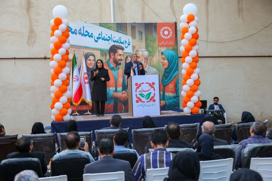 آئین افتتاحیه طرح سلام