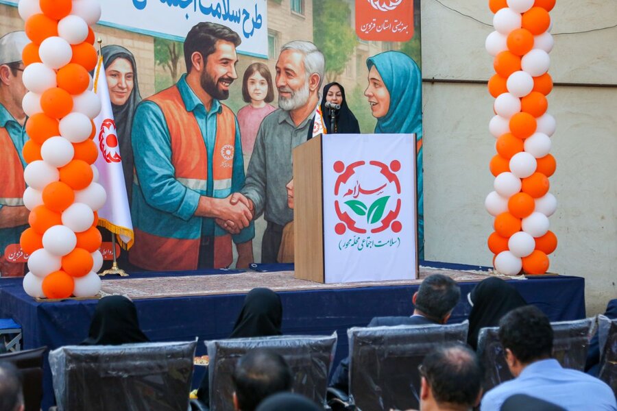 آئین افتتاحیه طرح سلام