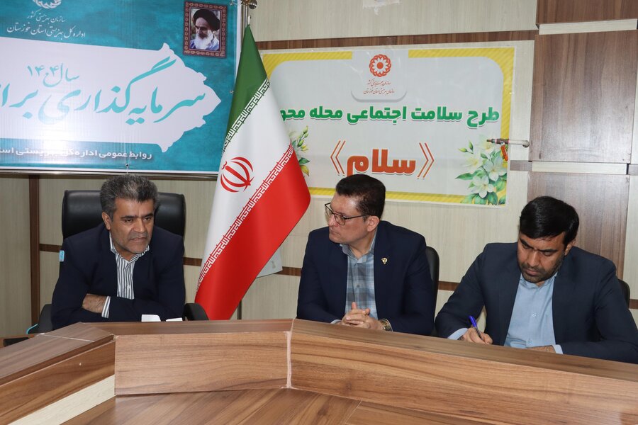 تاکید مدیرکل بهزیستی خوزستان بر نقش مشارکت مردمی در اجرای طرح «سلام»