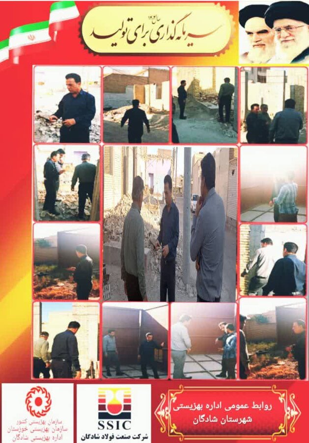 بازدید مشترک  بهزیستی  شادگان و شرکت فولاد از پروژه اشتغال‌زایی و ساختمان نیمه‌تمام ویژه توان‌خواهان