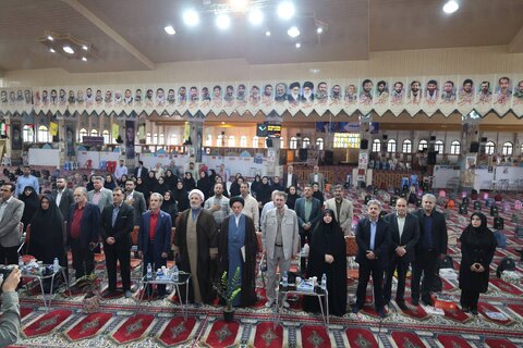 بهزیستی مازندران