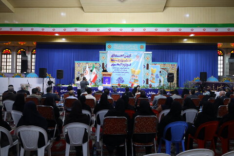 بهزیستی مازندران