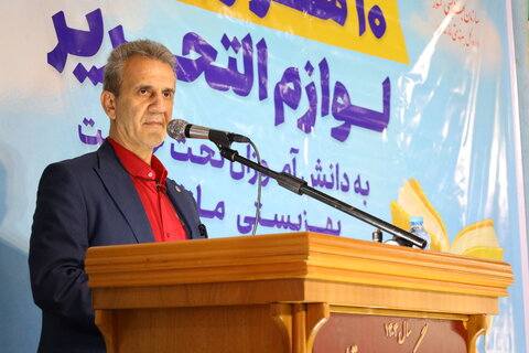 بهزیستی مازندران