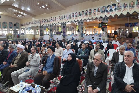 بهزیستی مازندران