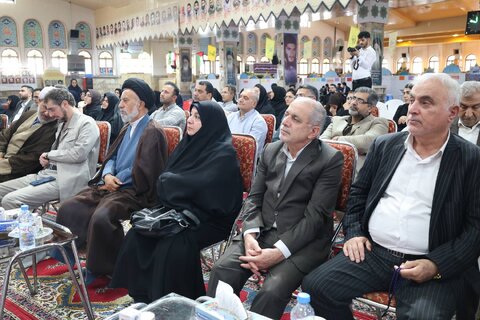 بهزیستی مازندران