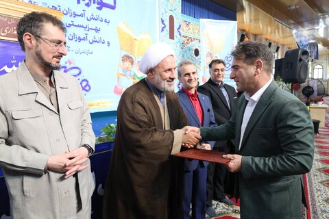 بهزیستی مازندران