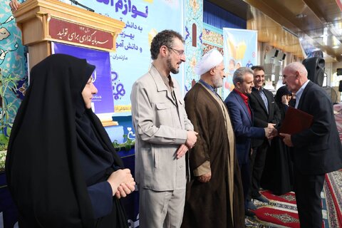 بهزیستی مازندران