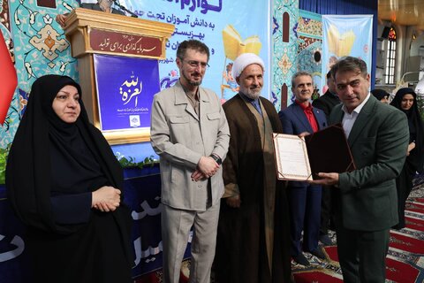 بهزیستی مازندران