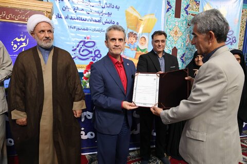 بهزیستی مازندران