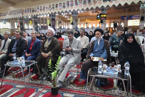 بهزیستی مازندران