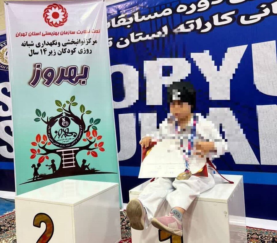 شهر قدس | مسابقات کاراته ویژه مددجویان مرکز نگهداری کودکان زیر ۱۴ سال بهروز تحت نظارت بهزیستی برگزار شد.