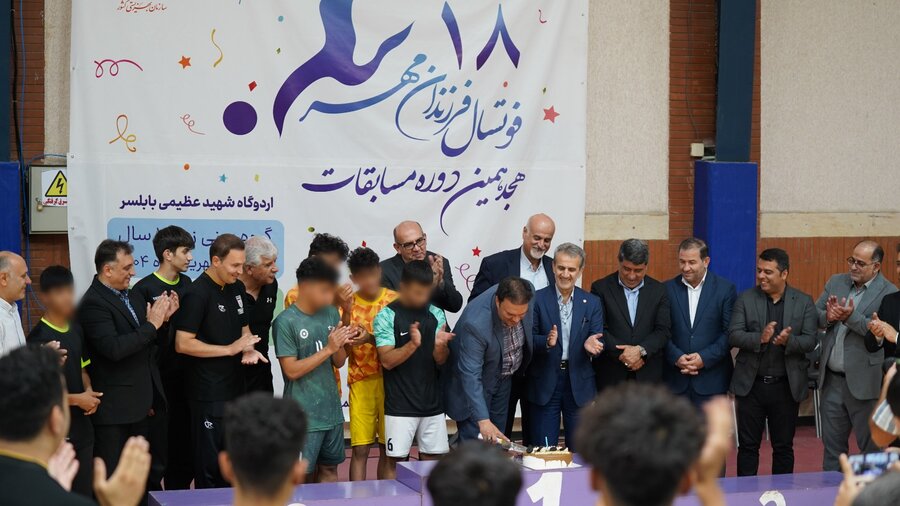 هجدهمین دوره مسابقات فوتسال فرزندان مهر