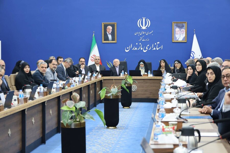 شورای برنامه ریزی مازندران