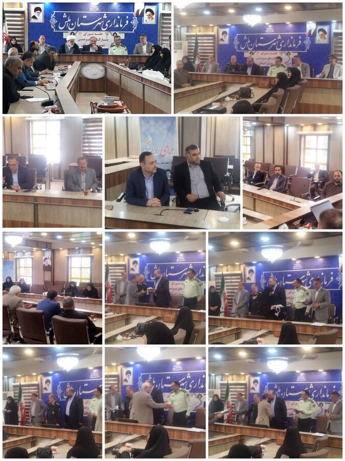 املش  / برگزاری اولین جلسه شورای مشارکت‌های مردمی شهرستان و تقدیر از خیرین