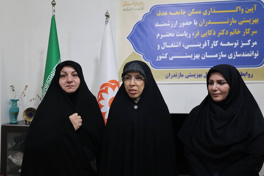 گسترش مشارکت‌های اجتماعی برای حمایت از جامعه هدف بهزیستی

