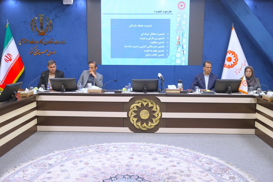 سازمان بهزیستی یک مرکز آمار کوچک محسوب می‌شود