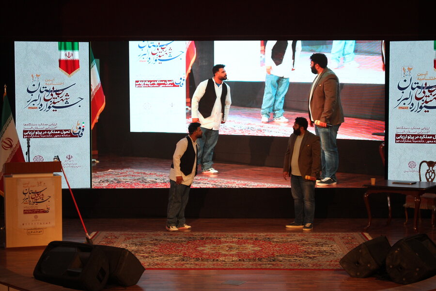 بهزیستی البرز در جشنواره شهید رجایی خوش درخشید / رتبه اول خدمت‌رسانی به مردم