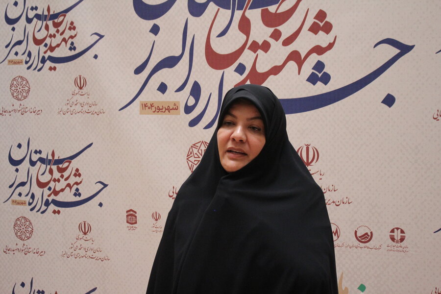 بهزیستی البرز در جشنواره شهید رجایی خوش درخشید / رتبه اول خدمت‌رسانی به مردم