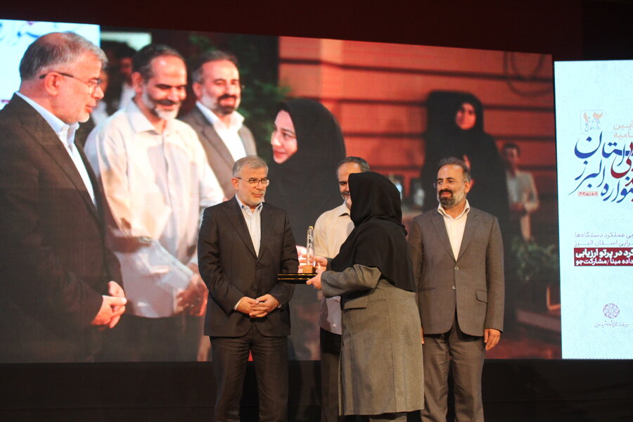 بهزیستی البرز در جشنواره شهید رجایی خوش درخشید / رتبه اول خدمت‌رسانی به مردم