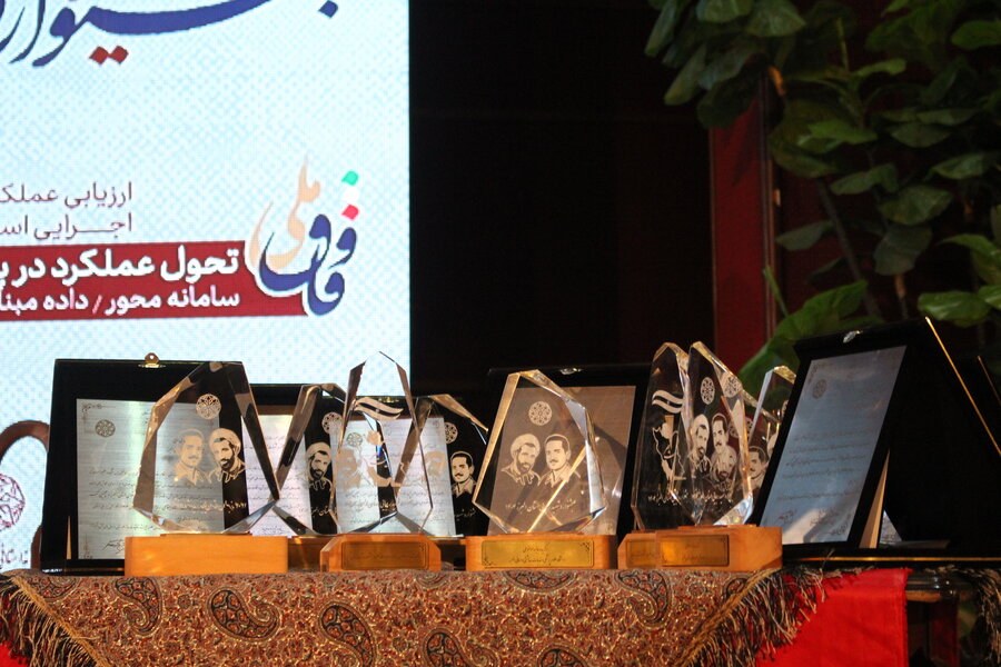 بهزیستی البرز در جشنواره شهید رجایی خوش درخشید / رتبه اول خدمت‌رسانی به مردم