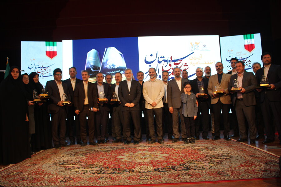 بهزیستی البرز در جشنواره شهید رجایی خوش درخشید / رتبه اول خدمت‌رسانی به مردم