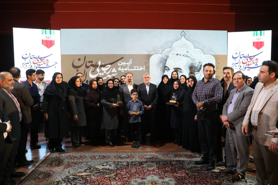 گزارش تصویری | بهزیستی البرز در جشنواره شهید رجایی خوش درخشید / رتبه اول خدمت‌رسانی به مردم