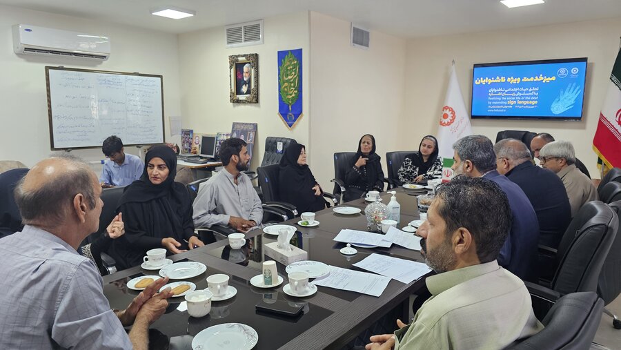 تشکیل میز خدمت ویژه ناشنوایان در بهزیستی سیستان و بلوچستان همزمان با آغاز هفته ناشنوایان