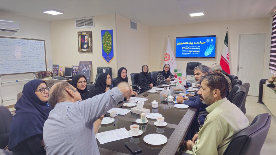 میز خدمت ویژه ناشنوایان در بهزیستی سیستان و بلوچستان