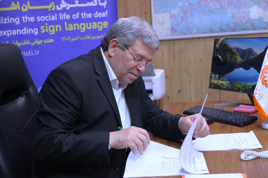 دیدار چهره به چهره رئیس سازمان بهزیستی کشور با ناشنوایان