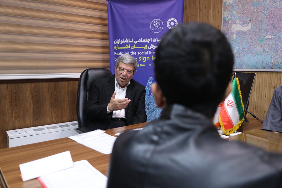 دیدار چهره به چهره رئیس سازمان بهزیستی کشور با ناشنوایان