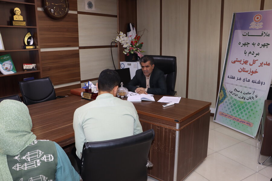 ملاقات چهره به چهره مدیرکل بهزیستی خوزستان با جامعه هدف