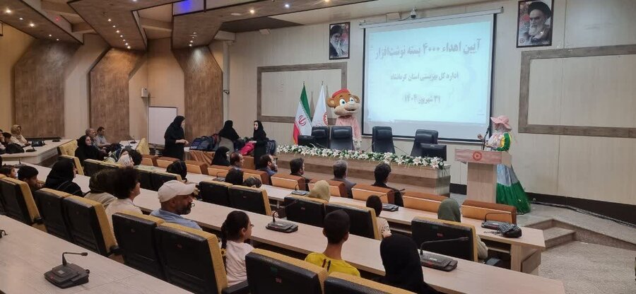 ۴۰۰۰ بسته نوشت افزار