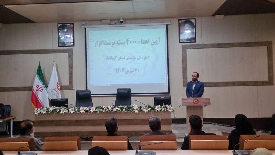 ۴۰۰۰ بسته نوشت افزار