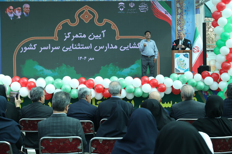 مراسم آغاز سال تحصیلی و نواختن زنگ در مدرسه استثنایی رجائیه مراسم آغاز سال تحصیلی و نواختن زنگ در مدرسه استثنایی رجائیه