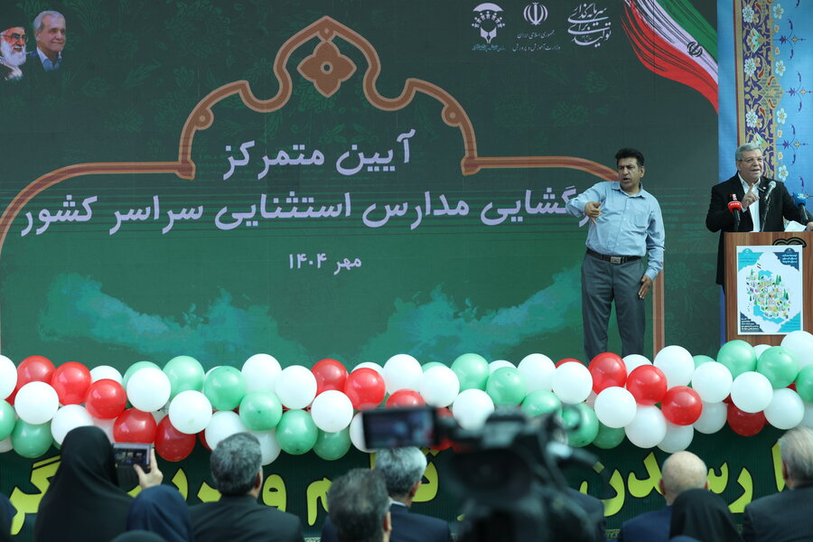 مراسم آغاز سال تحصیلی و نواختن زنگ در مدرسه استثنایی رجائیه مراسم آغاز سال تحصیلی و نواختن زنگ در مدرسه استثنایی رجائیه