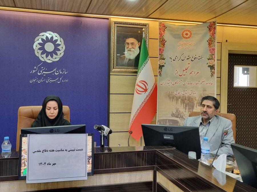 از ایثارگران شاغل در بهزیستی استان زنجان تجلیل شد