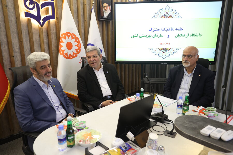 جلسه تفاهم نامه مشترک دانشگاه فرهنگیان و سازمان بهزیستی کشور