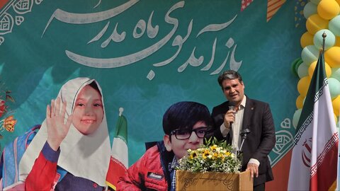 صدای امید در حیاط مدرسه استثنایی مشهد؛ زنگ مهر به صدا درآمد
